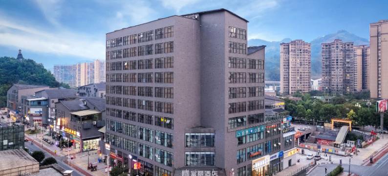 宜宾兴文富丽酒店 (县中医院光明新城店)图片