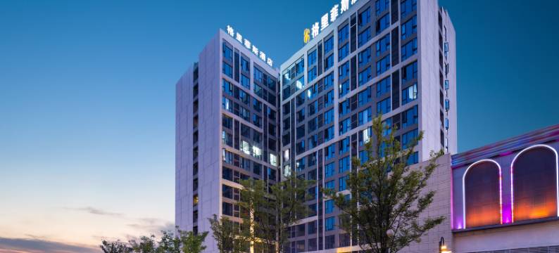 格里菲斯酒店(观山湖北师大附属中店)图片