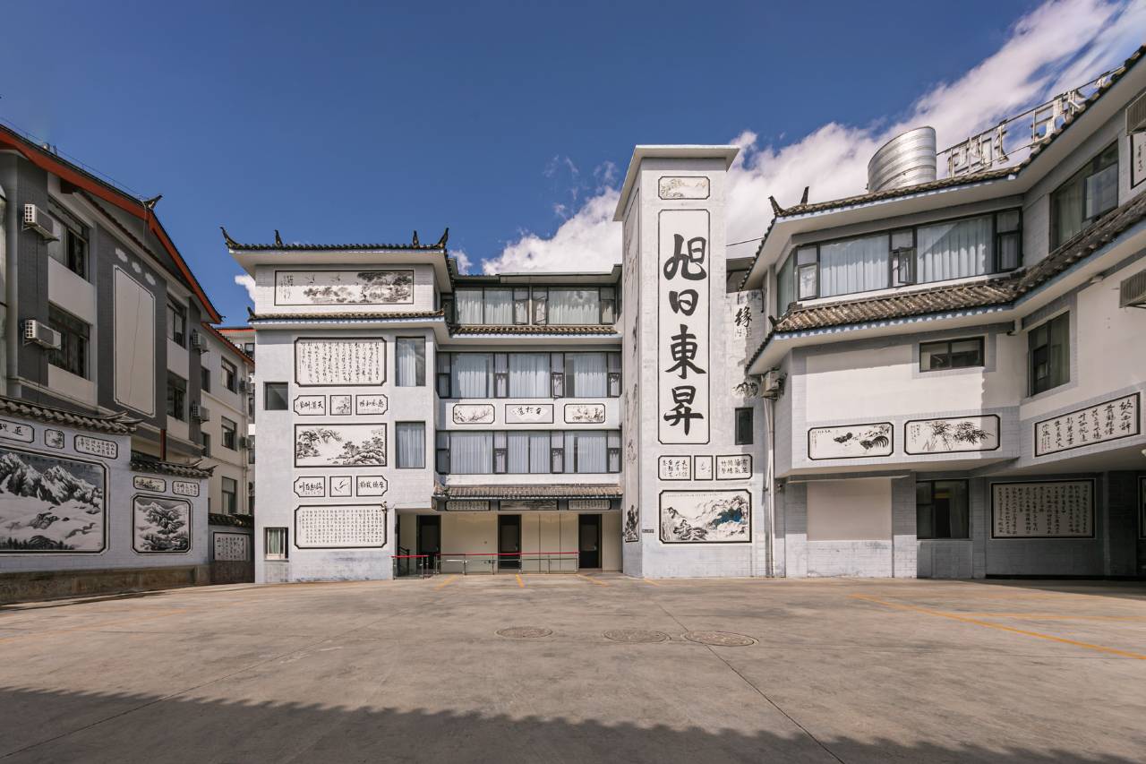 如家精选酒店(丽江古城店)图片