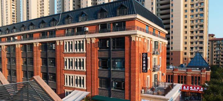 艺豪酒店式公寓(淮安水渡口大道店)图片