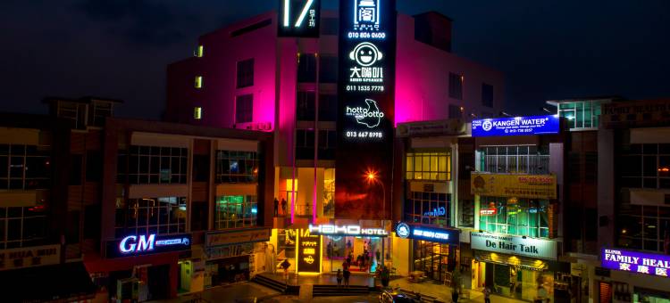 盒阁酒店_茂奥斯汀花园(Hako Hotel Mount Austin)图片