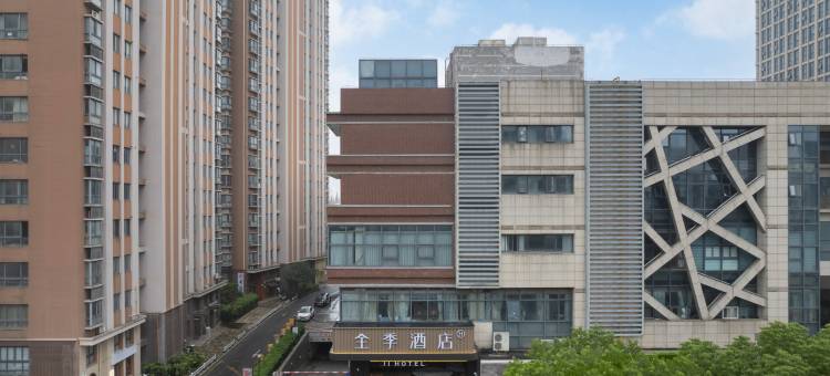 全季酒店(太仓五洋广场店)图片