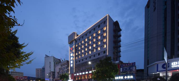 栖欢酒店(浠水润达国际购物中心店)图片