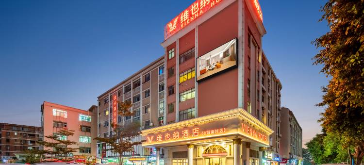 维也纳酒店(广州番禺长隆南村店)图片