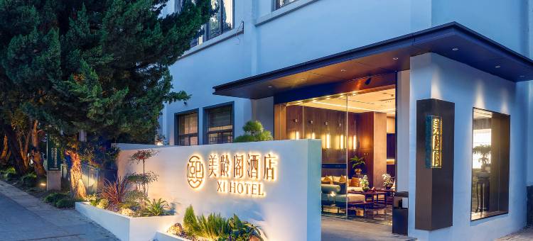 美龄阁酒店(南京中山陵景区梧桐大道店)图片