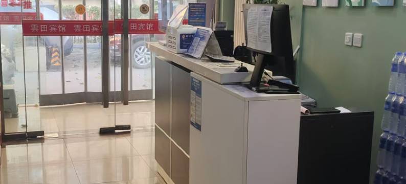 北京云田宾馆(宣武医院店)图片