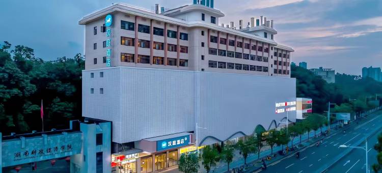 汉庭酒店(长沙岳麓金星路地铁站店)图片