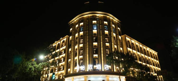 美豪·怡致酒店(太原长治路学府街地铁站店)图片