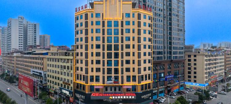 新宁谦陌国际酒店图片