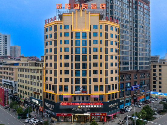 新宁谦陌国际酒店