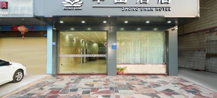 晋江中山酒店(龙湖镇店)图片