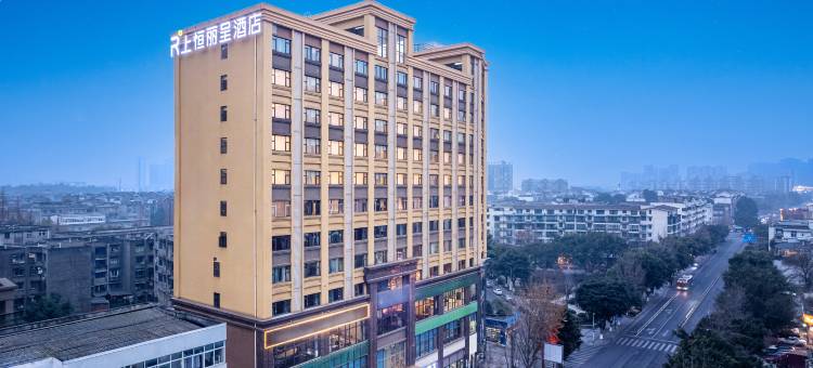 成都上恒丽呈酒店(郫都区百伦广场店)图片