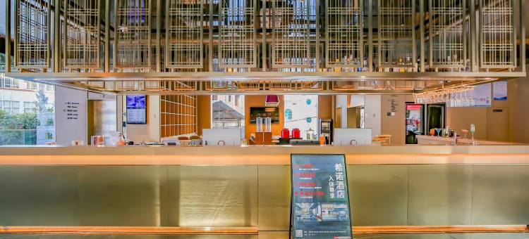 CityNote希诺酒店(大理站店)图片
