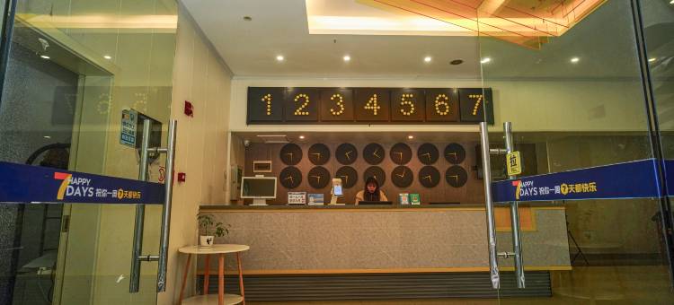 7天连锁酒店(重庆外滩国际店)图片