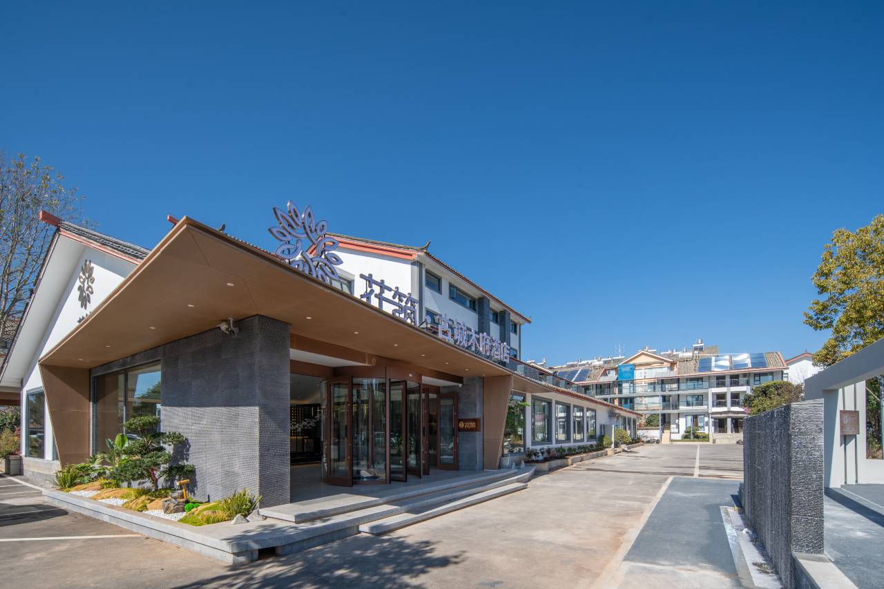 花筑·古城木府酒店(丽江古城南门忠义市场店)图片