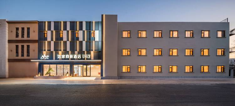 如家商旅酒店(天津奥体中心体育中心地铁站店)图片