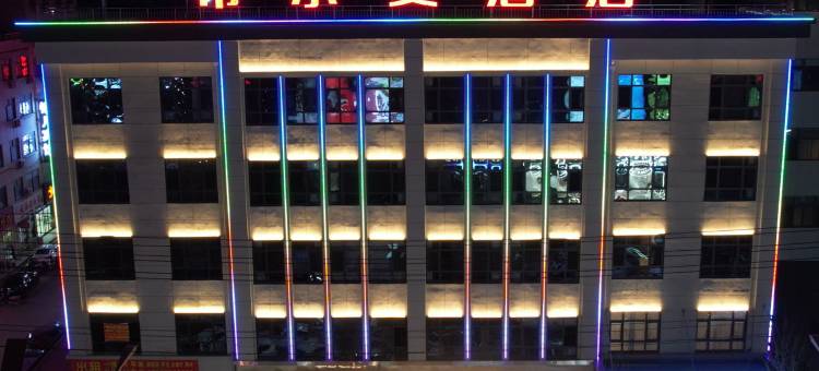 希尔曼酒店(河津东星时代广场店)图片