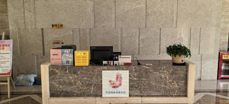 四季雅居海景民宿(威高广场刘公岛店)图片