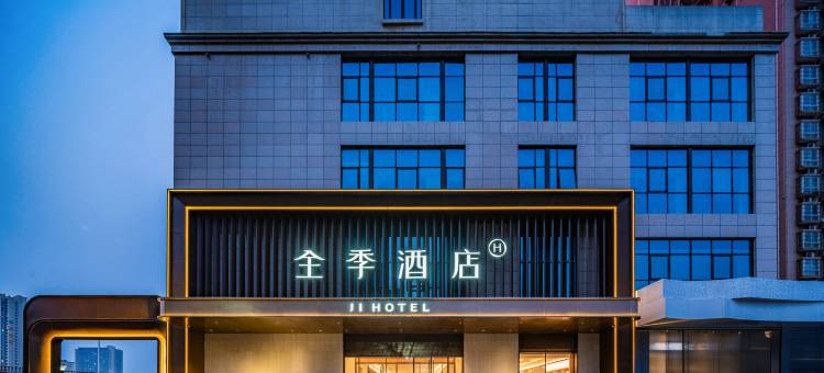 全季酒店(西安唐都医院纺织城地铁站店)图片