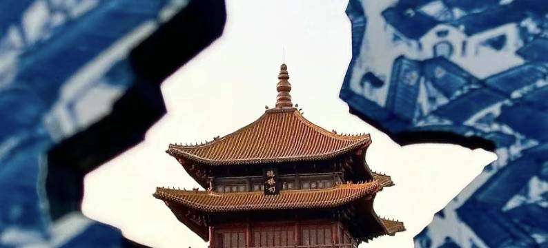 如你所院·轻奢民宿(景德镇陶溪川文创街区店)图片