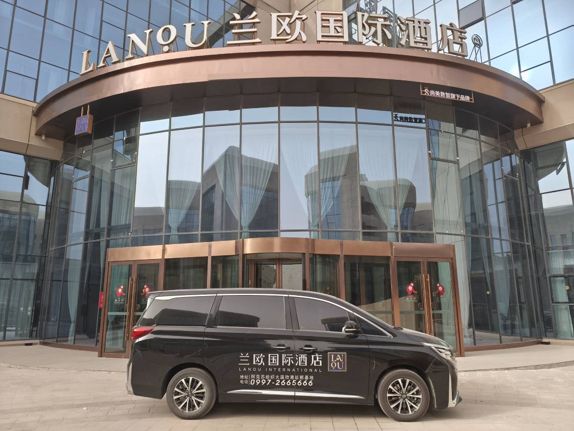 兰欧国际酒店(阿克苏火车站纺织大道店)图片