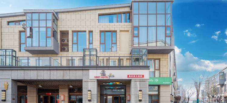 遇见丨海岸假日客栈(山海天阳光海岸景区店)图片