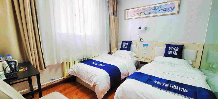 轻住·青逸优选酒店(呼和浩特农业大学店)图片