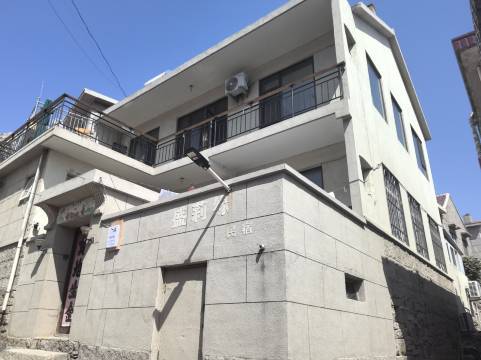 青岛盛莉缘民宿(青山渔村店)