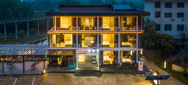 溪陌家民宿(汀溪青龙潭激情漂流景区店)图片