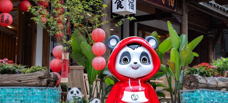 蜀南竹海栖竹民宿图片