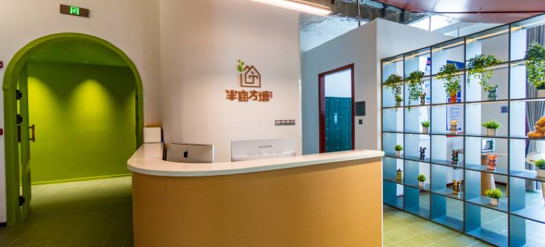 半亩方塘青旅(徐州淮塔店)图片