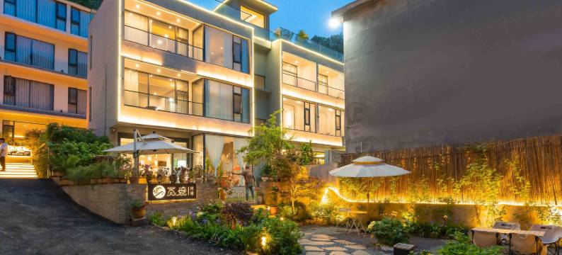 重渡沟觅境民宿图片