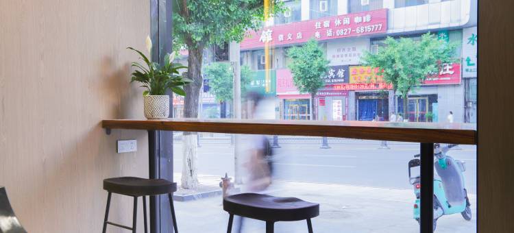 漫州酒店(平昌店)图片