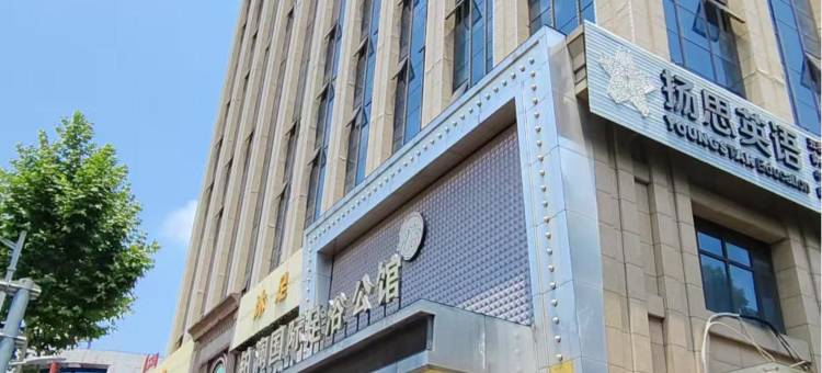 BEAR熊电竞民宿图片