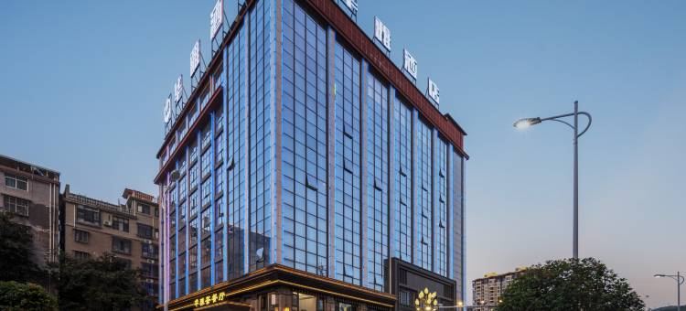 慈利华雅酒店(人民广场店)图片