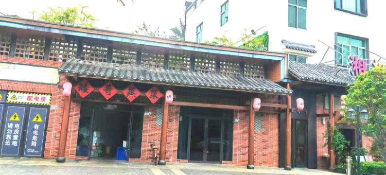 友缘青年民宿(深圳宝安流塘地铁站店)图片