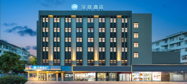 汉庭酒店(上海同济大学控江路店)图片