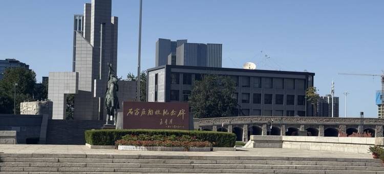 星程酒店(石家庄湾里庙步行街乐汇城店)图片