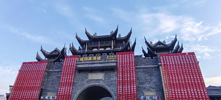 黔酒·时光民宿(遵义古城店)图片