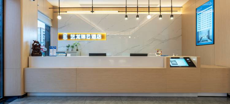 艺龙瑞云酒店(仙桃汉江路店)图片