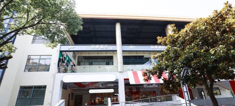 如家酒店·neo(苏州独墅湖高教区西交利物浦大学店)图片