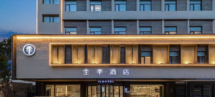 全季酒店(库尔勒人民广场店)图片