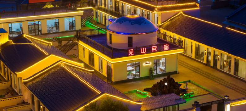 见山民宿(乌兰哈达火山地质公园店)图片