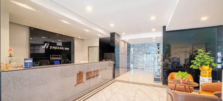 锦江之星(唐山人民医院小山店)图片