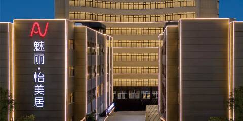 魅麗·怡美居(潮州古城牌坊街店)