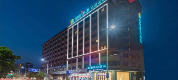 城市便捷酒店(惠州潼侨公园仲恺站店)图片