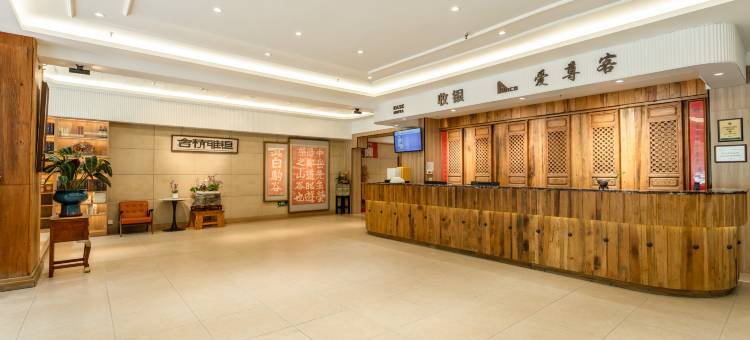 爱尊客连锁精品酒店(青州古城景区店)图片