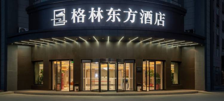 格林东方酒店(喀什机场迎宾大道店)图片