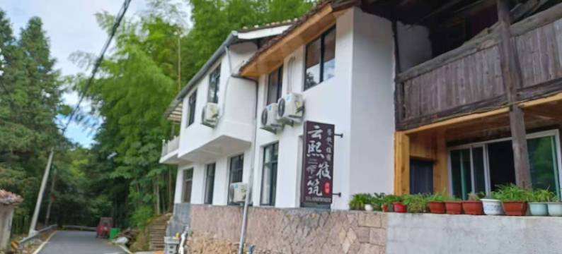景宁云熙筱筑民宿(云中大漈店)图片