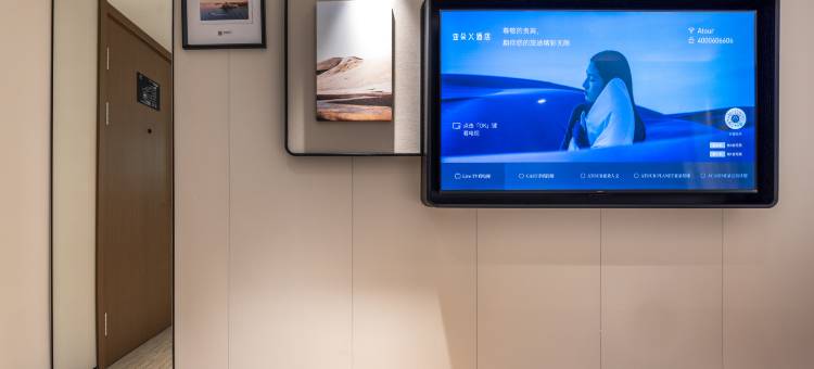 深圳罗湖东门亚朵X酒店图片